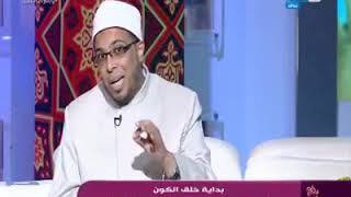 بداية خلق الكون (الشيخ محمد ابو بكر ) screenshot 3