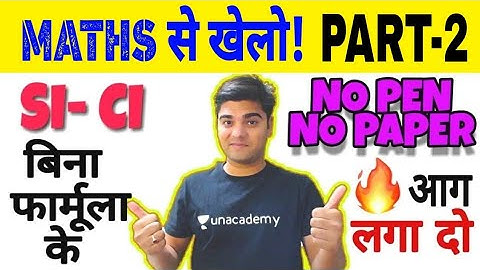 Aptitude Made Easy - Simple Interest – Part 2, Basics and Methods, Shortcuts, Tricks