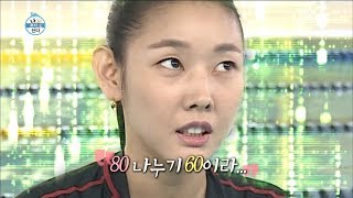 [HOT] Exercising in the water,  나 혼자 산다 20180928
