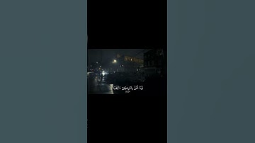 سورة هود الآيات ( 52 - 53 )                      Surah Hud, verses (52-53)