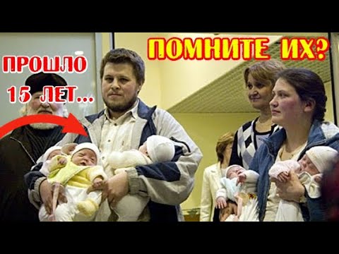 Пятерняшкам Артамкиным Уже 15 Лет! Как Выглядят И Живут Дети, Которых Спасли Британские Врачи