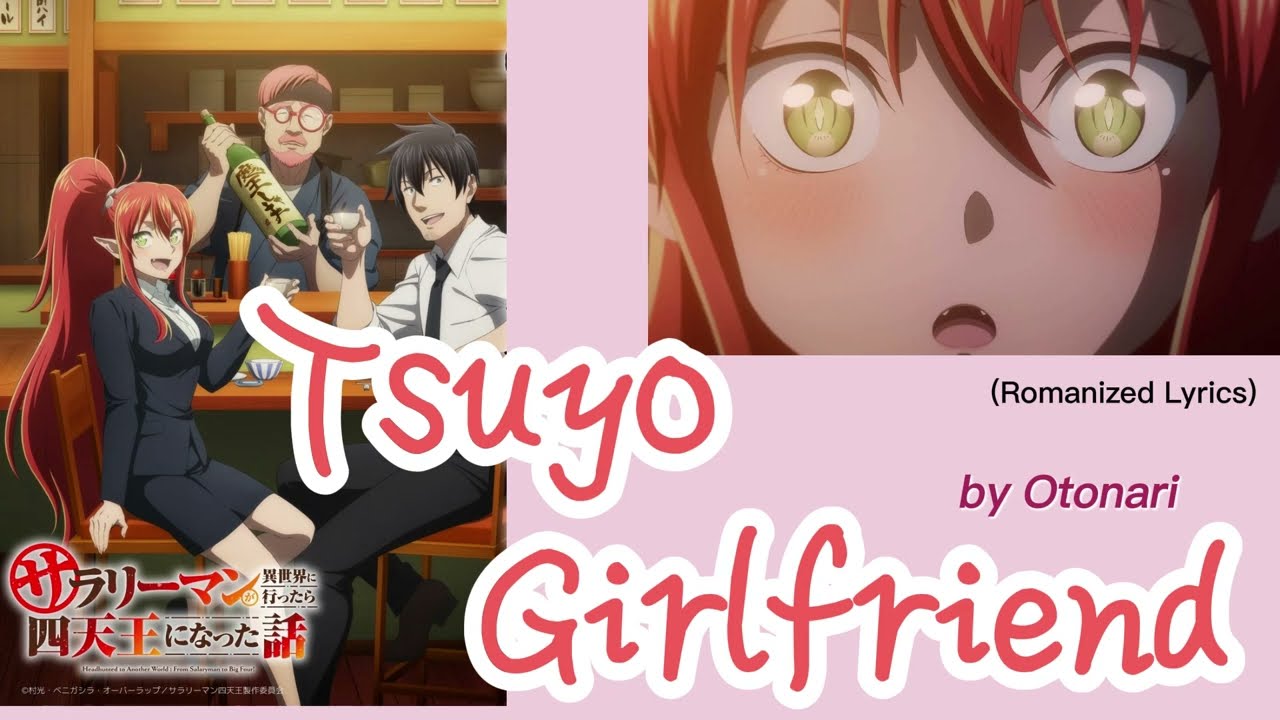 Sararīman ga Isekai ni Ittara Shitennō ni Natta Hanashi』- ED FULL
