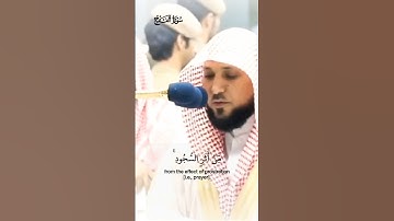 محمد رسول الله والذين معه اشداء على الكفار رحماء بينهم_تلاوة مرئية_سورة الفتح_الشيخ ماهر المعيقلي