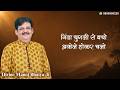 DIVINE MANOJ BHAIYA JI S SATSANG 28TH MAY 2026 THURSDAY 