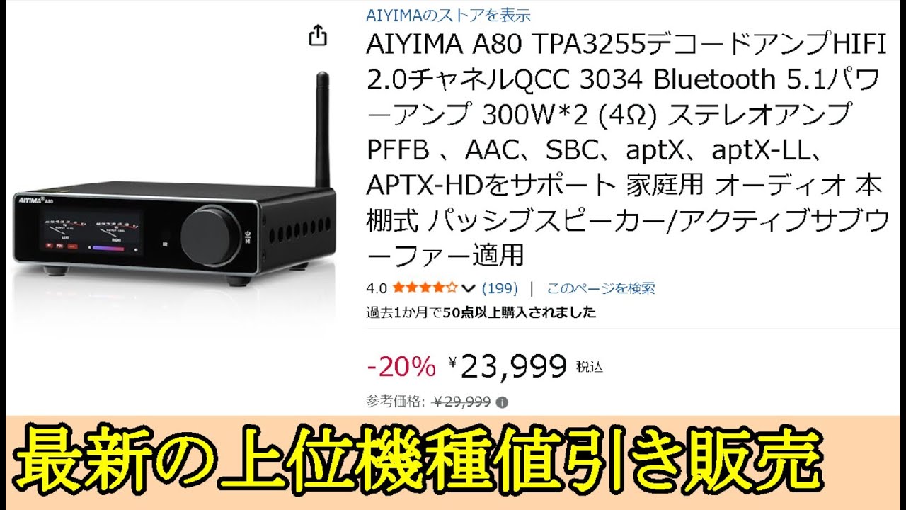 Thanks to advances in audio technology, Class D amplifiers can now