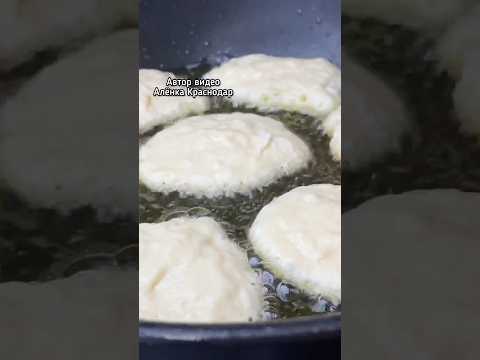 Пышные и очень вкусные оладьи Рецепт из СССР #рецепт #Recipes #Еда #оладьи