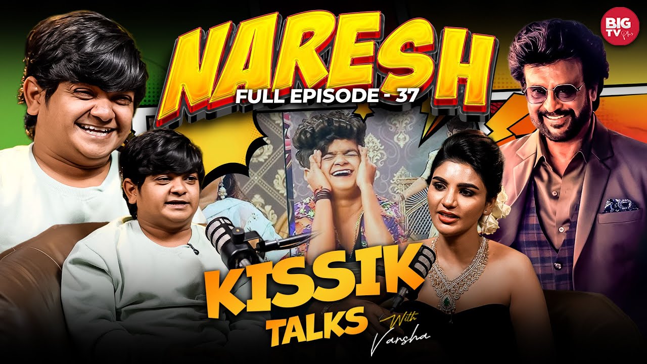 Jabardasth Naresh Interview - Episode 37 | Kissik Talks With Varsha | Telugu Podcast | BIG TV
