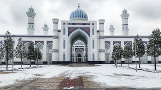 Центральная соборная мечеть Душанбе