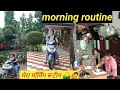   morning routine pahadi sadhna   uttrakhand