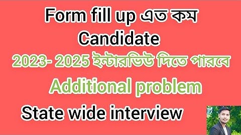 Additional subject problem. 23-25 include B.Ed tet pass. State wide counselling