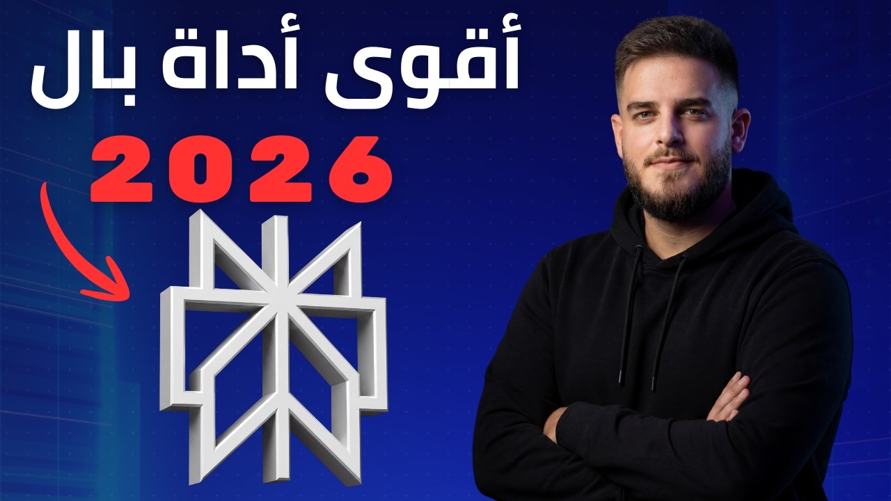 Perplexity Computer - أداة وحدة عم تعمل شغل ١٠ أشخاص ببلاش