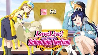 [LLSIF EN\/WW] Love Live! School Idol Festival. Aqours Cool Attribute scouting.