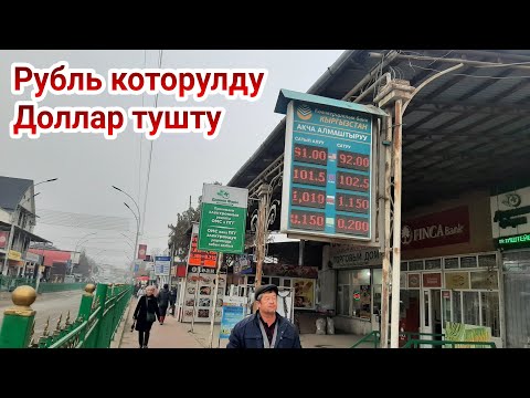 Video: Жаңы машинанын аккумуляторун кайдан алсам болот?