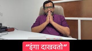 मरठ वकपरचरच रजक महत