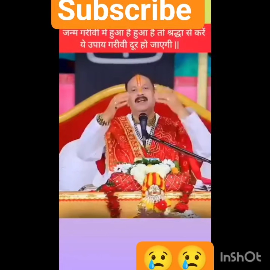 ❤️जीवन की सीख - ShareChat