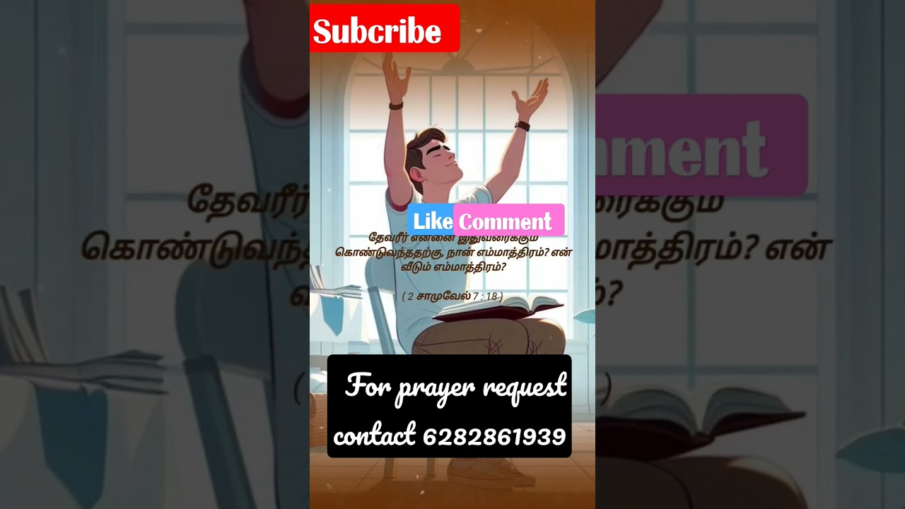 #Christian #songs #tamil #songs #tamil #Christian #songs #ithuvarai #song #christianmusic #message