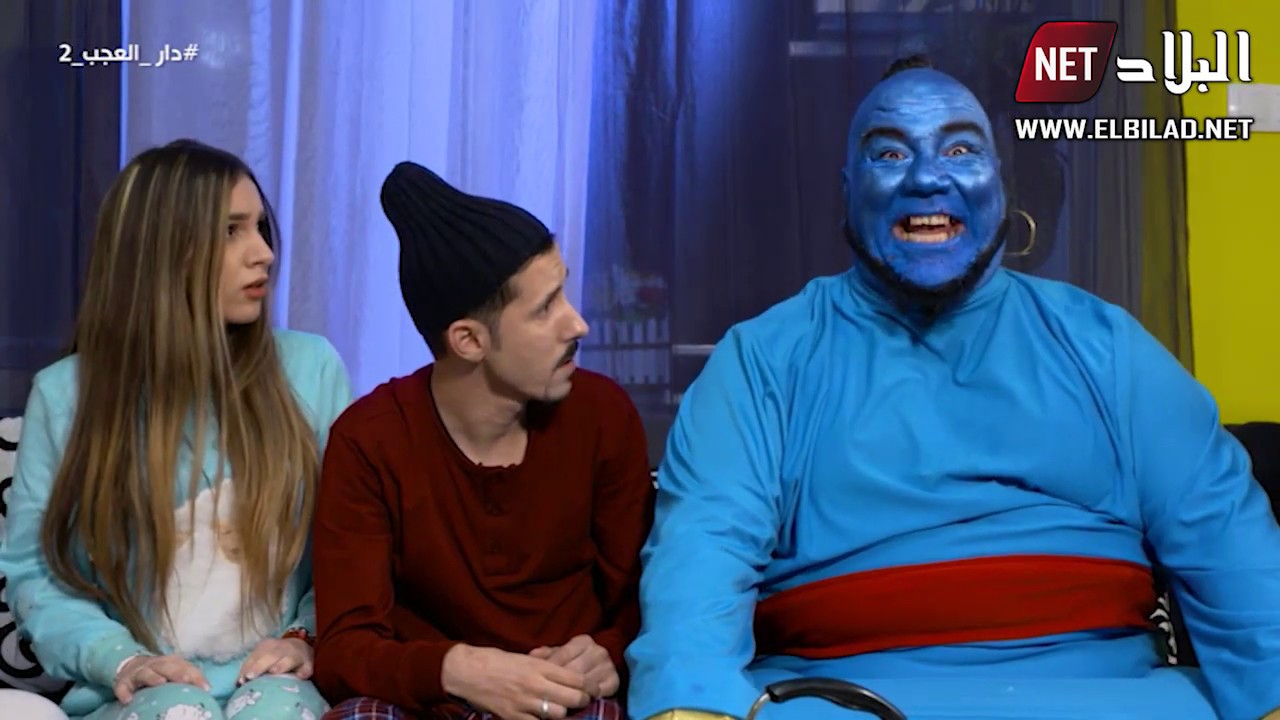 حلقة جديدة من السلسلة الفكاهية "دار لعجب".. شاهدوا: