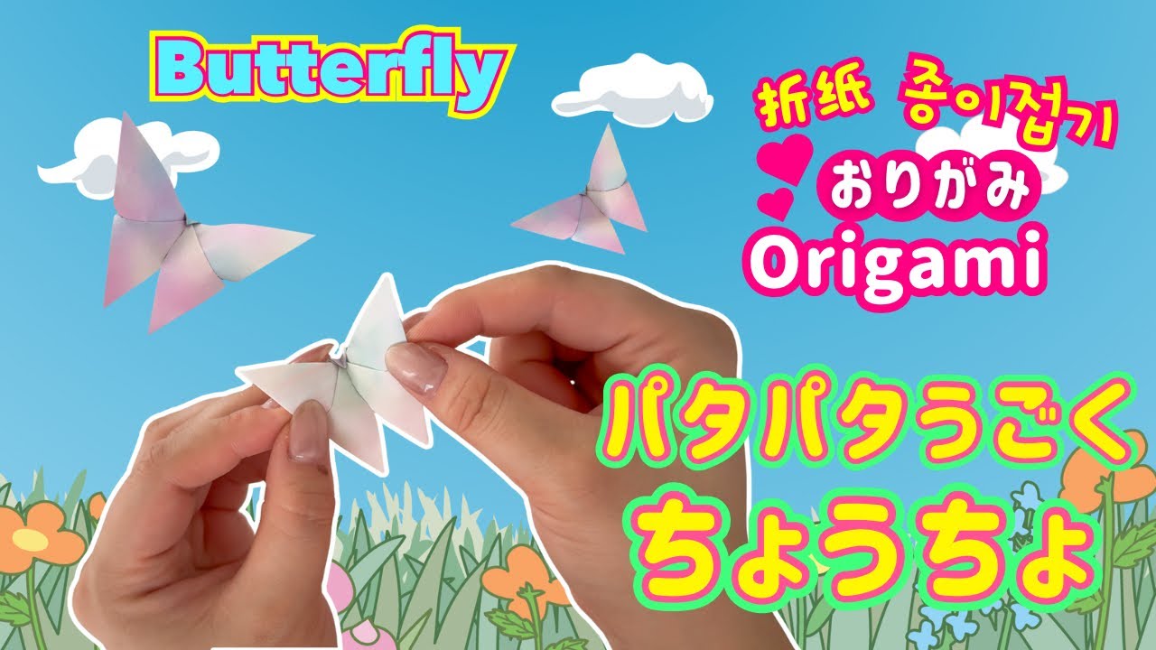 a*n様 20251223　エミリオプッチ　スカーフ　富士山　折り紙　鳥　蝶　花 maxresdefault.jpg