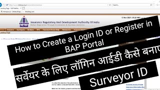 Surveyor ke Process liye BAP Portal main ID kaise create kare, How to register in BAP PORTAL