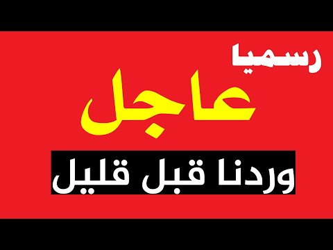 فيديو: أين تأخذ الأطفال للعام الجديد