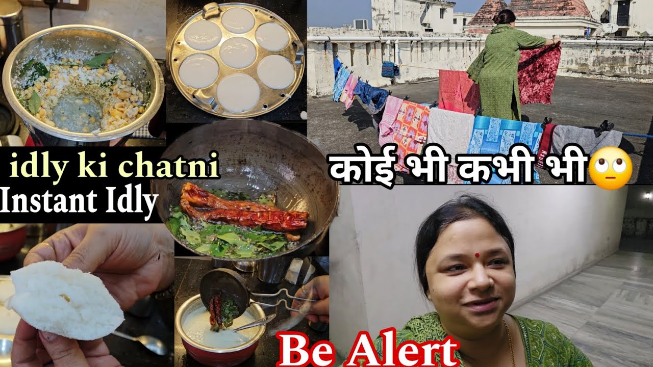 Be Alert ⚠️  कोई भी कभी भी🤯 Instant Idly इडली की चटनी easy Recipe 👌