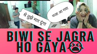 Wife Se Jagra Ho A Prank Gone Wrong