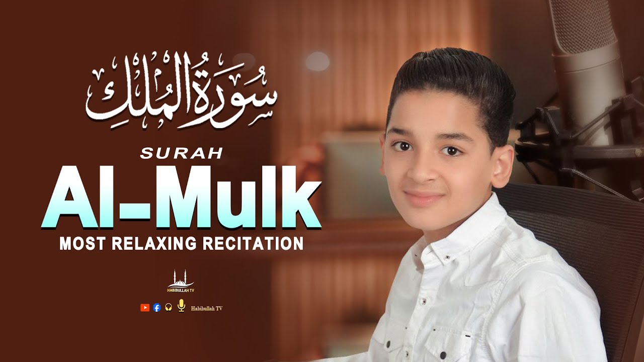 Surah Mulk By Abdullah Ahmed Shaaban | Viral Beautiful Recitation | Habibullah TV