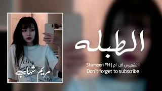 ١٣ أبريل ٢٠٢٠