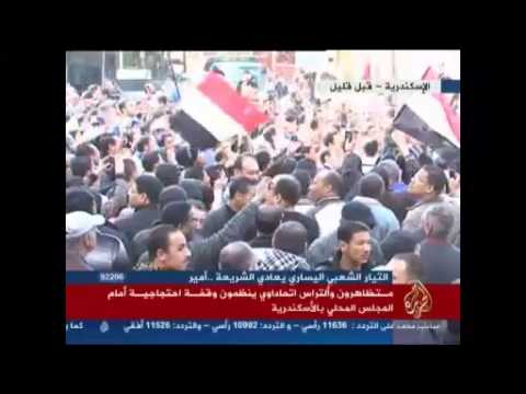 وقفة احتجاجية أمام المجلس المحلي بالاسكندرية