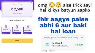 OMG ?? 2500 ka loan fhir se aadhar card se instant apply now 7 din ka loan milega sabko