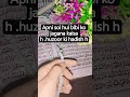 huzoor ki hadish hai.❤️🤲#wazifa #viral #utubeshortsvideo 🤲🧕💫🧕💥