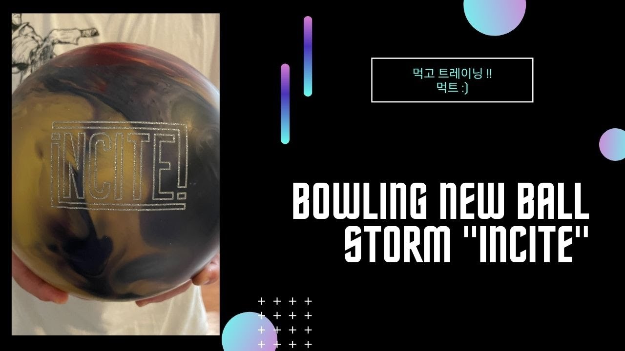 Bowling STORM "INCITE" 새로운 볼과 함께 고득점 도전^^