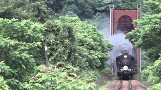 磐越西線 80k300 上り C57180 DE101580 臨時 五十島-三川間
