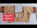 Perfect and easy blouse piping stitching tips @Stitch_mitali #piping #stitching #blouse 