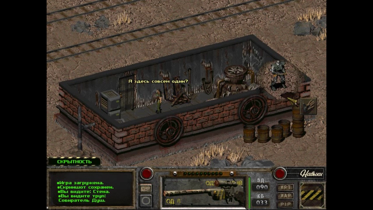 Fallout of nevada рецензия 8227