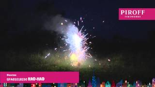 GFA01018250 НАФ НАФ