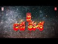 Jai Lava Kusa Songs | RAAVANA Song With Lyrics | Jr NTR, Raashi Khanna | Devi Sri Prasad Mp3 Song