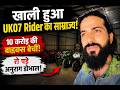 गैराज में अब सन्नाटा है | Anurag Dobhal के साथ क्या हुआ?