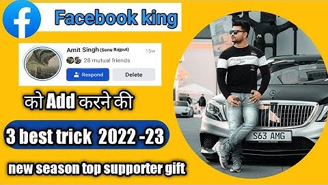 Amit Singh Ko Kaise Add Kare  | How To Add Amit Singh 2022 - 23 FB Store