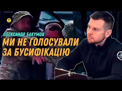 ВСК будет расследовать случаи незаконной мобилизации забронированных