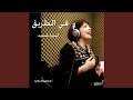 يا سيدي لما ارى نجومك 