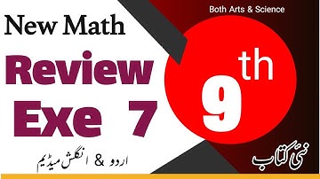 9th Class Math New book 2025 Review Exercise 7 || Class 9 New syllabus Math Punjab board
