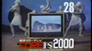 東芝テレビcm 山海塾 Youtube