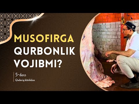 Qurbonlik hukmi. Qurbonlik kimlarga vojib? Qurbonlikning shartlari nimalardan iborat? 5-qism