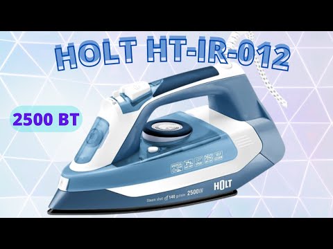 Паровой утюг HOLT HT-IR-012