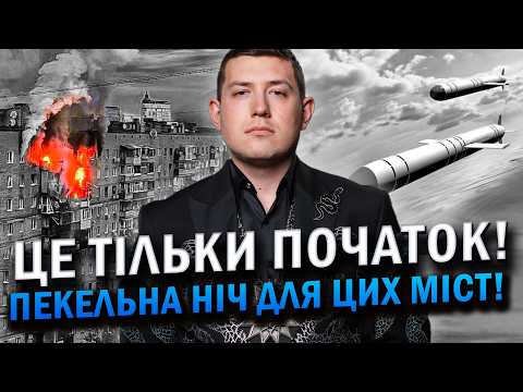 РІДНІ МОЇ У МЕНЕ ДЛЯ ВАС ПОГАНІ НОВИНИ Маг Веліар Magveliar13 