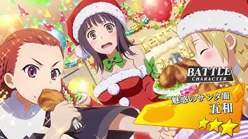 Toaru Majutsu no Index Imaginary Fest: Christmas Event PV Trailer 2 "Una Cierta Cena Santa"HD