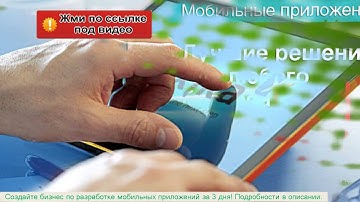 разработка мобильных приложений java