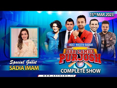 Har Lamha Purjosh | Waseem Badami | PSL8 | 15th March 2023