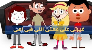 لا تعلم ما ينتظرك